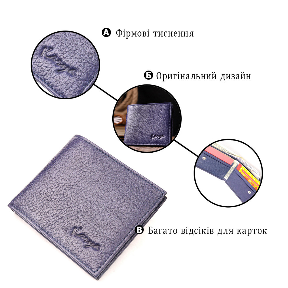 Отличный мужской зажим из зернистой кожи KARYA 21053 Синий Киев - изображение 4