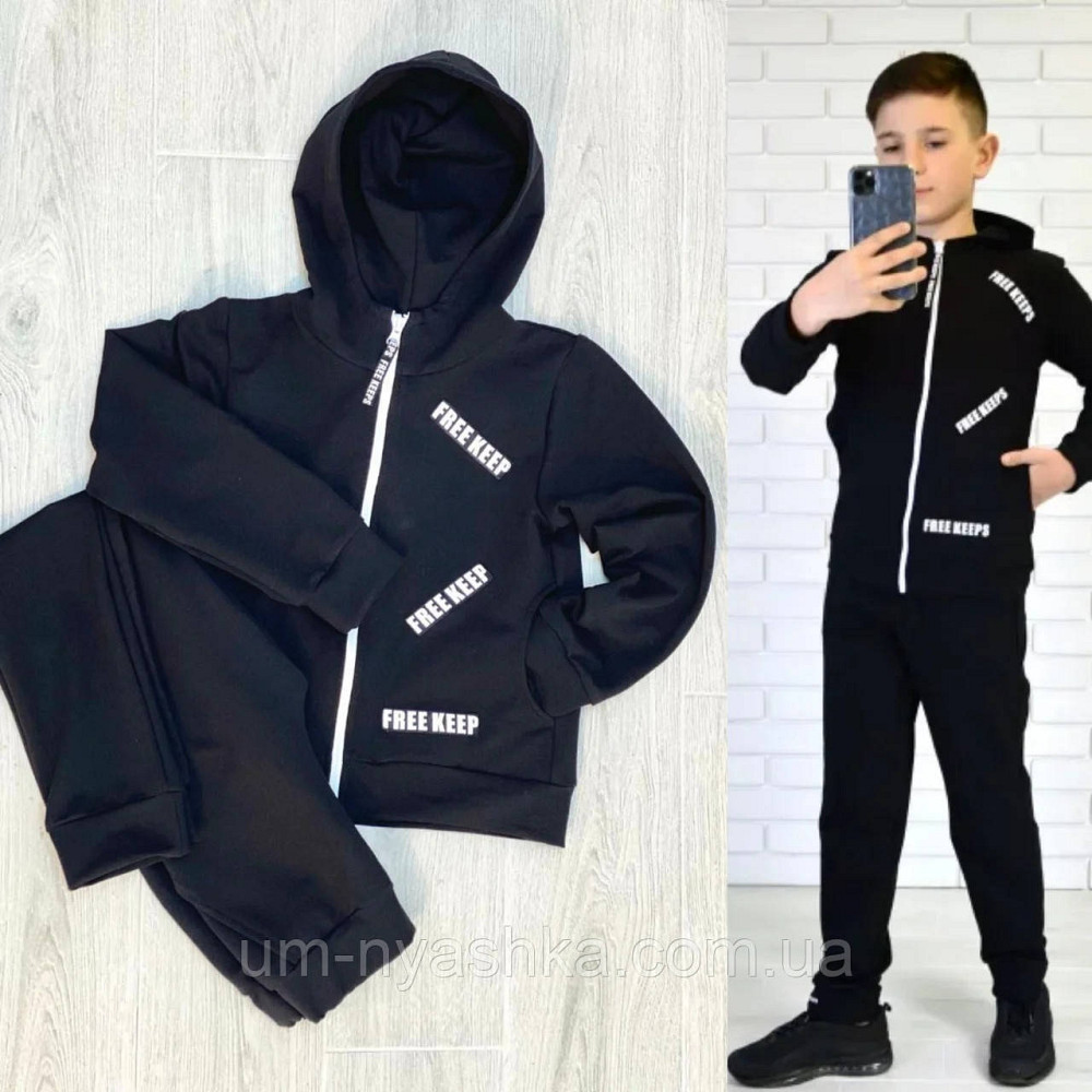 Дитячий підлітковий спортивний костюм "Роберт" 128 Кривий Ріг - фото 3
