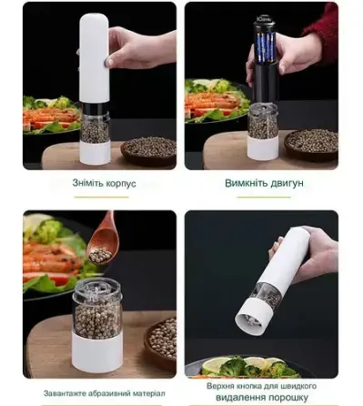 Электрическая автоматическая мельница для специй DISPENER | Кухонный измельчитель Коломия