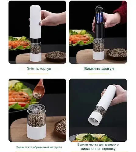 Электрическая автоматическая мельница для специй DISPENER | Кухонный измельчитель Коломия - фото 2