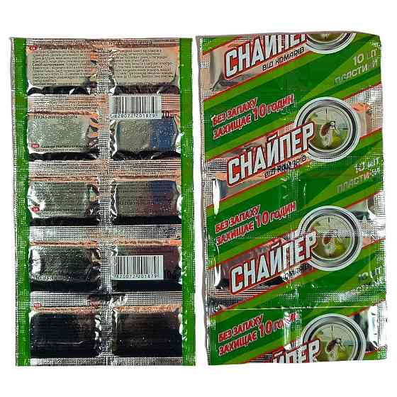 Пластини від комарів Снайпр без запаху 10 штук Харків