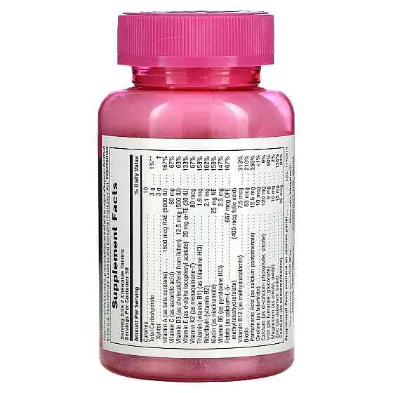 Витамины для девочек Nature's Plus Power Teen For Her 60 жев таб ягоды Киев