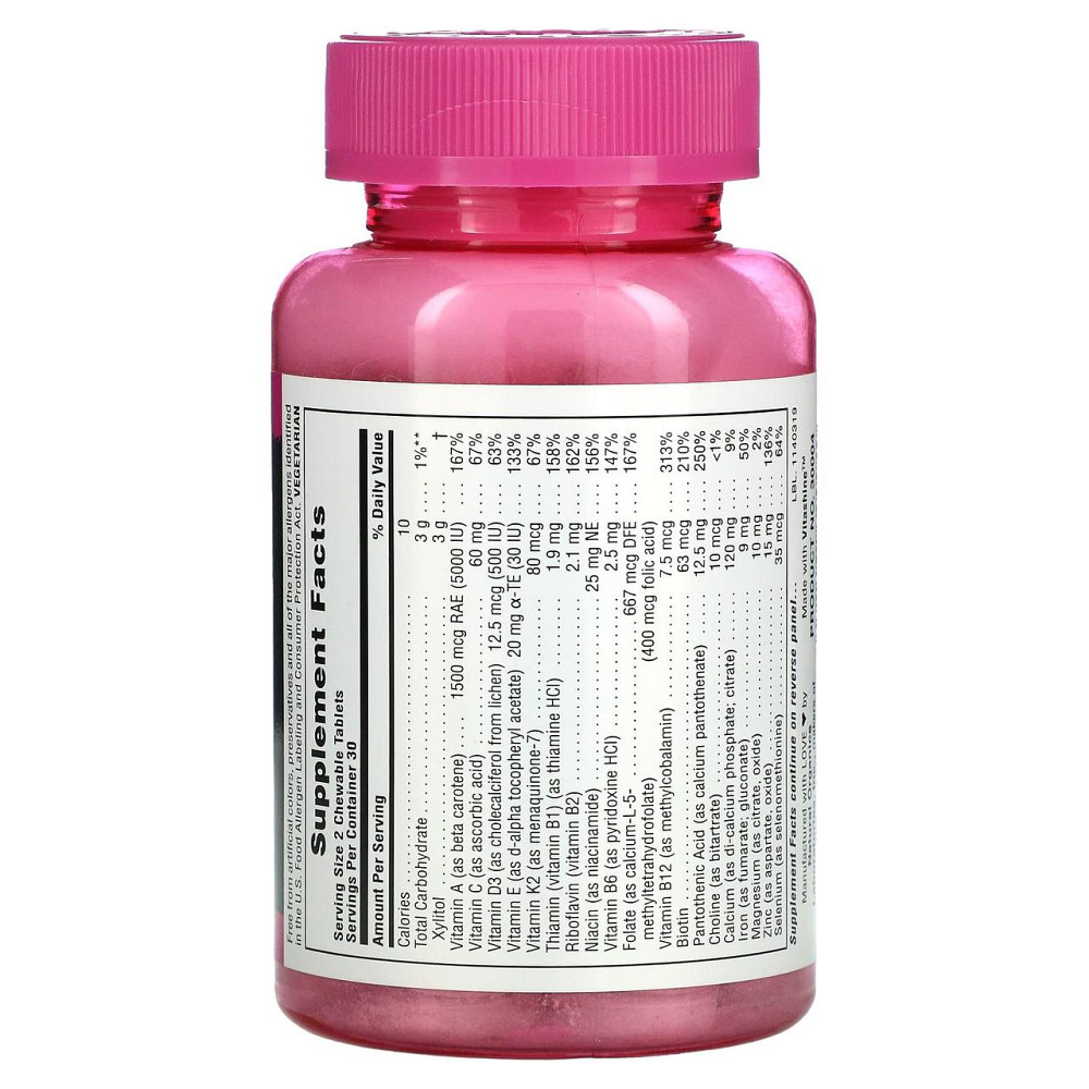 Витамины для девочек Nature's Plus Power Teen For Her 60 жев таб ягоды Киев - изображение 2