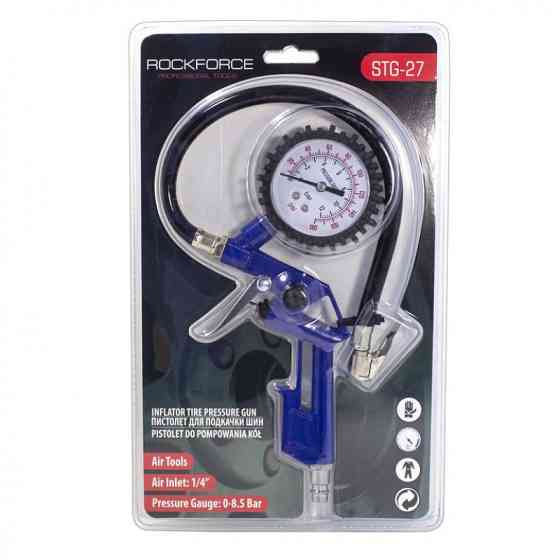 Пістолет для підкачування шин з аналоговим манометром та шлангом (0-12 Bar) RockForce RF-STG-27 Одеса