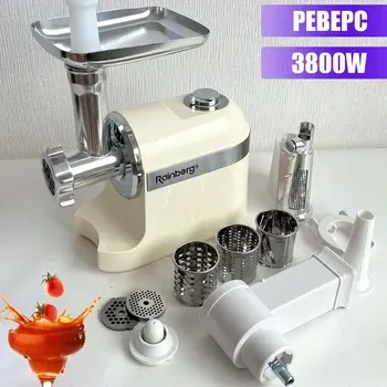 М’ясорубка Rainberg RB-2270 3800Вт з насадками для томатів, кеббе, терками, реверсом і 3 решітками Одеса - фото 1