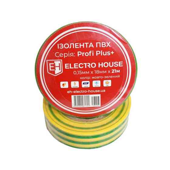 Желто-зеленая изоляционная лента 21 м Днепр