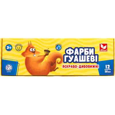 Гуашеві фарби Школярик 12 кольорів (83414901-UA) Вінниця