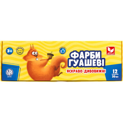 Гуашеві фарби Школярик 12 кольорів (83414901-UA) Вінниця - фото 1