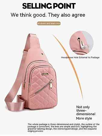 Женская сумочка через плече нагрудная сумка для девушек розовая размер сумки 30*17*10 см, 3 кармана Киев