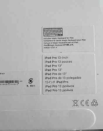 Apple Magic Keyboard iPad pro air 11 2024 клавиатура. Харків