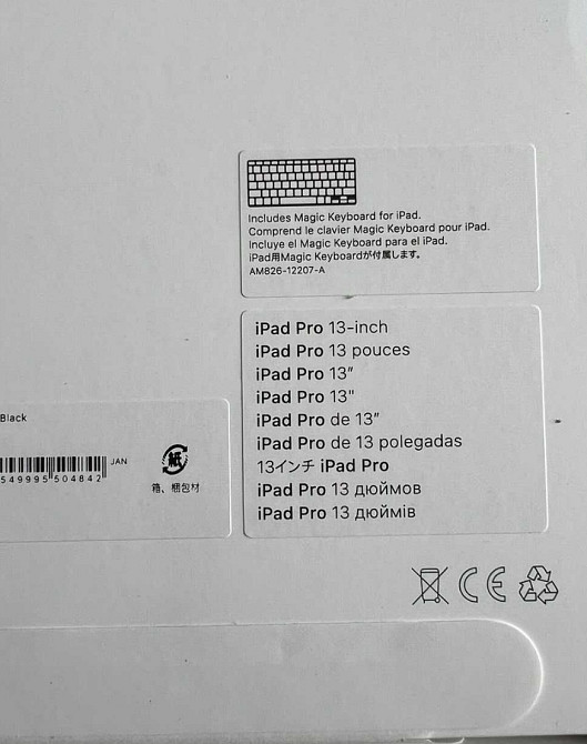 Apple Magic Keyboard iPad pro air 11 2024 клавиатура. Харків - фото 1