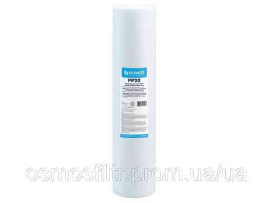 Картридж из вспененного полипропилена Ecosoft 4.5x20