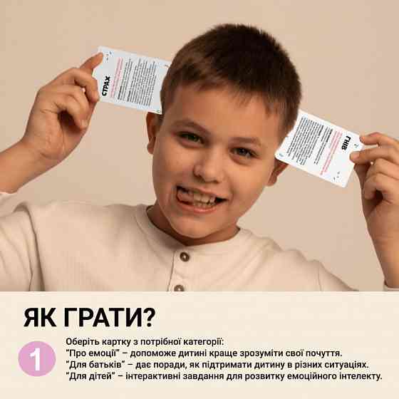 Настольная карточная игра 