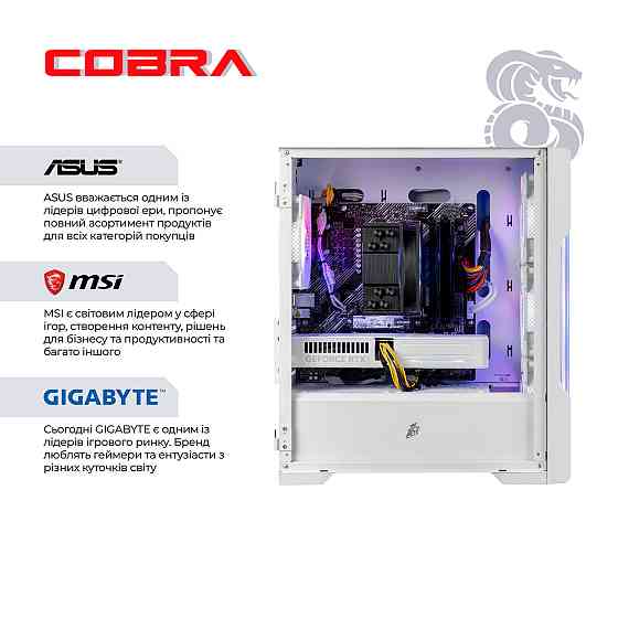 Персональний комп'ютер COBRA (A57X.32.S10.56T.23092) ( 10913 ) Харків