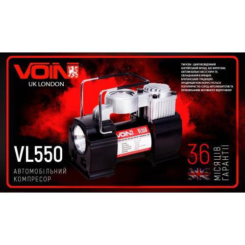 Автомобільний компресор VOIN VL-550 150psi 15A 40л з прикурювачем, дефлятором та перехідником на клеми Харків - фото 3