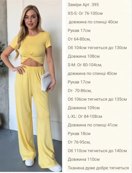 Ідеальний варіант на літо: легкий топ + вільні брюки палаццо Одеса - фото 10