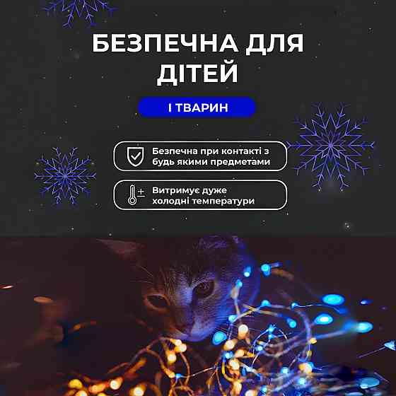 Гирлянда роса на пульте 200 метров на 2000 led светодиодов капля белый провод синяя 2000L200MWBL Киев