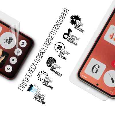 Плівка захисна Armorstandart Anti-Blue Nothing CMF Phone 1 (ARM81930) Вінниця