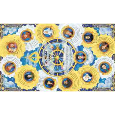 Книга Гаррі Поттер. Чаклунський альманах. Велике ілюстроване видання - Джоан Ролінґ А-ба-ба-га-ла-ма-га (9786175852453) Вінниця