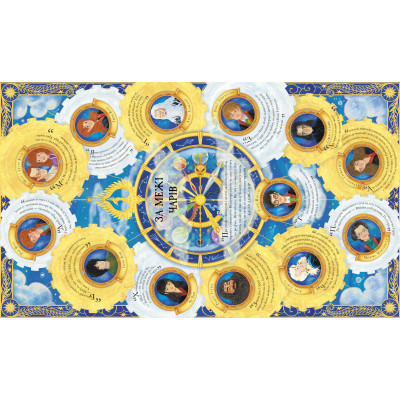 Книга Гаррі Поттер. Чаклунський альманах. Велике ілюстроване видання - Джоан Ролінґ А-ба-ба-га-ла-ма-га (9786175852453) Вінниця - фото 2