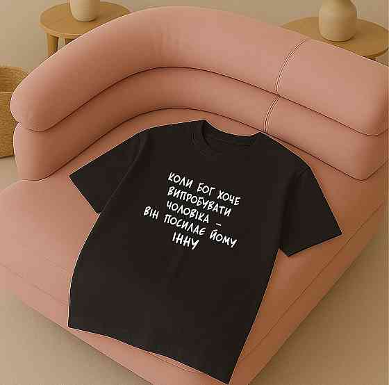 Утболка с надписью 