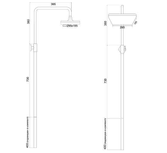 Душова система Globus Lux BETTA  GLBE-2002 Киев
