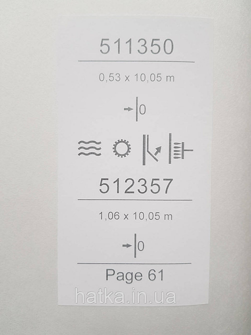 Шпалери вінілові на флізеліні гарячого тиснення Sintra Atmosphere під штукатурку однотонні бузкові 512357 Київ - фото 2