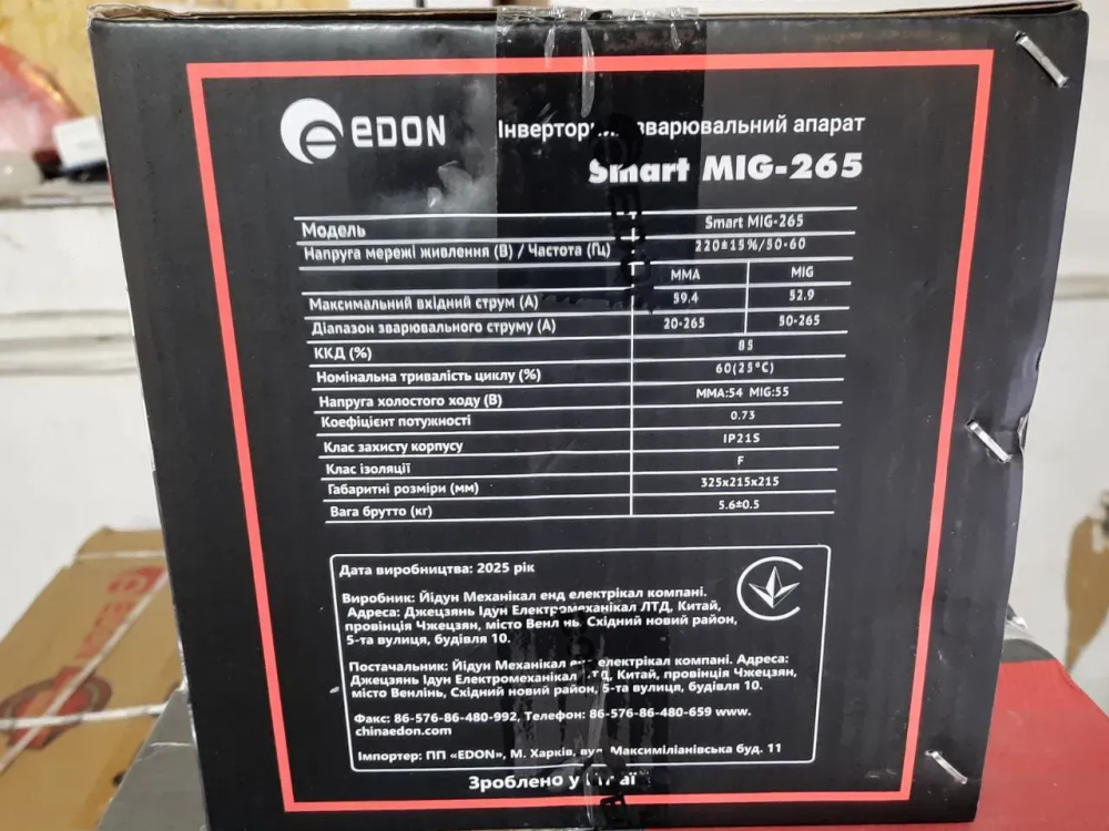 Мощный полуавтомат сварочный Edon Smart MIG-265 + Флюсовая проволока (Smart MIG-265) Киев - изображение 7