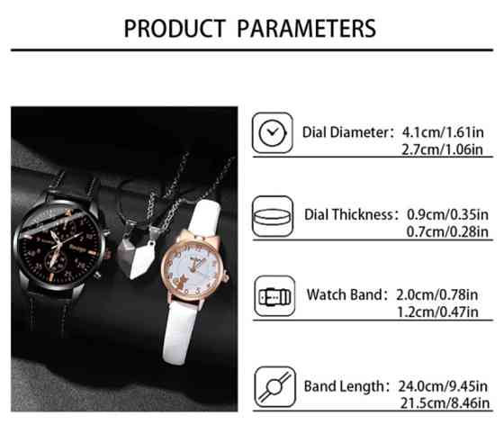 Подарочный набор для мужчин и женщин 2 парные часы с 2 ожерельем серце черно-белый Киев