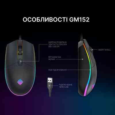 Мышка GamePro GM152 USB Black (GM152) Винница