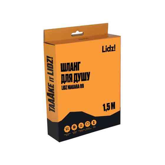 Шланг для душу полімерний Lidz Niagara 09 1,5 м LDNIA09CRM35458 Chrome Харків