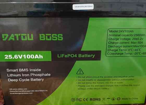 Акумулятор LiFePO4 24 В 100 А DATOUBOSS Харків