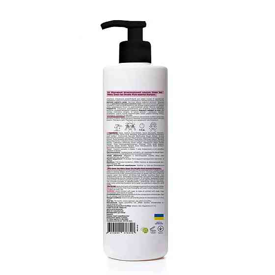 Міцелярний фітоесенціальний шампунь Green Tea Phyto-essential Shampoo Hillary 500 мл Київ