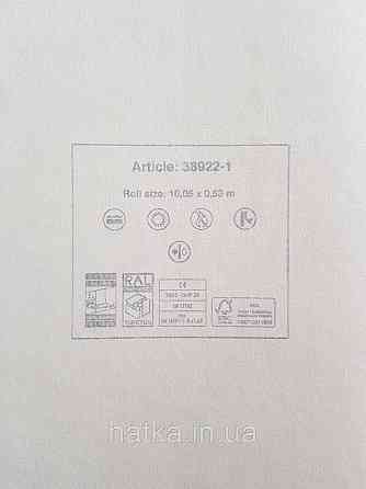 Шпалери вініл на флізеліні AS creation Metropolitan stories ByTime 0,53х10 однотонні ефект розмитості білі світло-сірі Київ