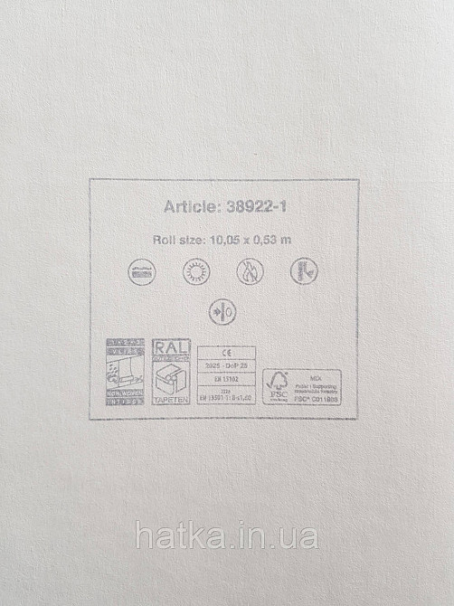 Шпалери вініл на флізеліні AS creation Metropolitan stories ByTime 0,53х10 однотонні ефект розмитості білі світло-сірі Київ - фото 3
