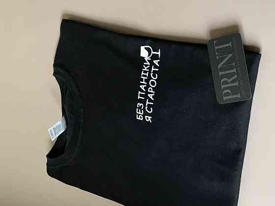 Футболка премиум Мужская\Женская БЕЗ ПАНІКИ Я СТАРОСТА Черновцы