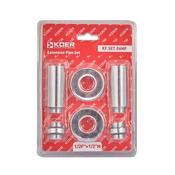 Комплект подовжувачів Koer KF.SET.06MF 1/2Fx1/2M хромований (KR5849) ( 25483 ) Харьков