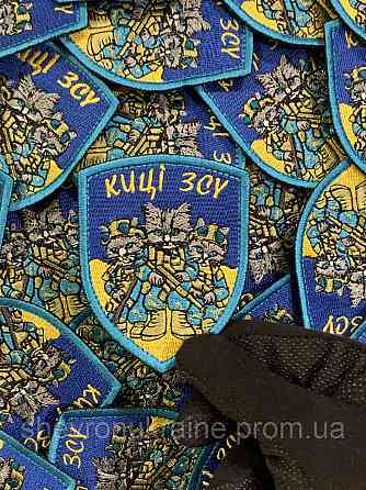 Шеврон киці зсу (Форма щит. На липучці) Розмір 9x7см Київ