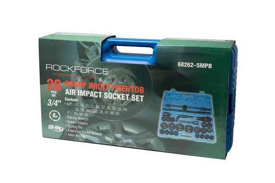 Набор инструментов ударных 26 предметов, 3/4