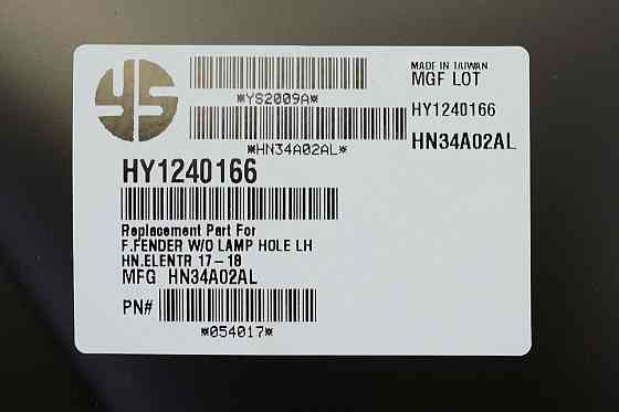 Крило Хюндай Elantra 6 AD (2016-2018) без повторювача ліве Тайвань переднє Мукачево