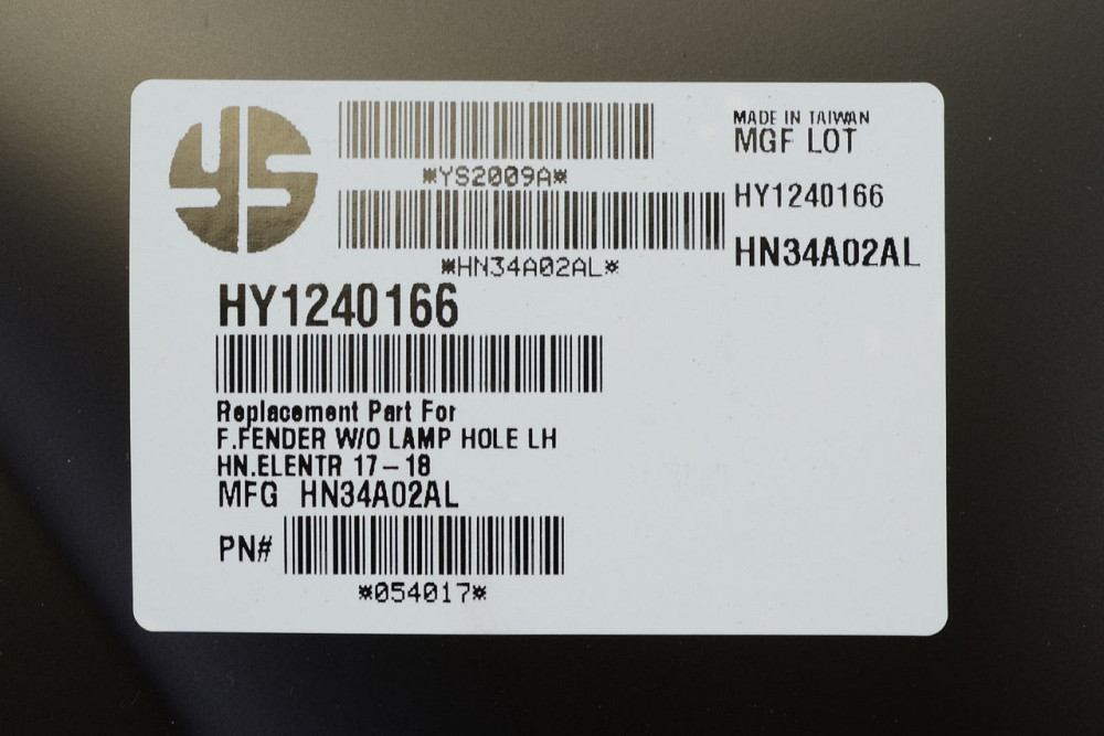 Крыло Хюндай Elantra 6 AD (2016-2018) без повторителя левое Тайвань переднее Мукачево - изображение 3