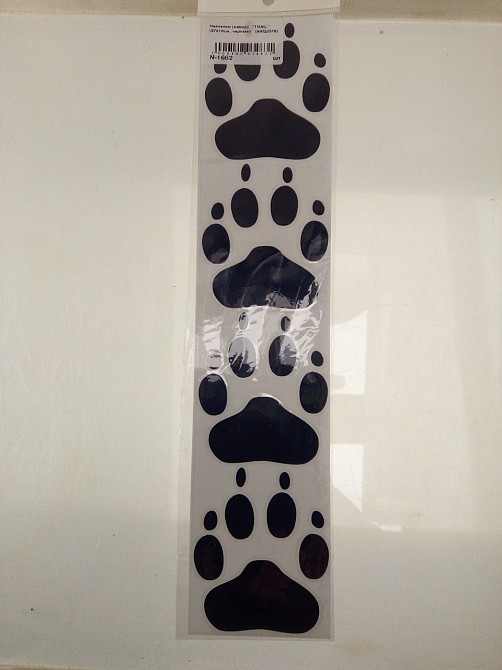 Наклейки (набор) AIL (37x10см, черные) (#HQ207B) Мукачево - изображение 1