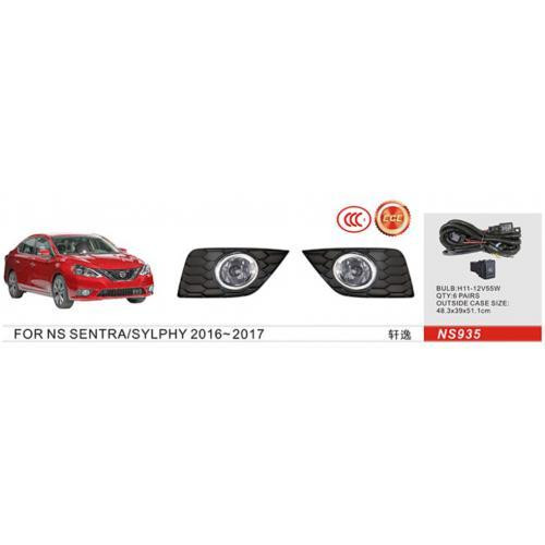 Дополнительные фары для Nissan Sentra 2015-2019 NS-935 H11 12V 55W с электропроводкой Харьков - изображение 1