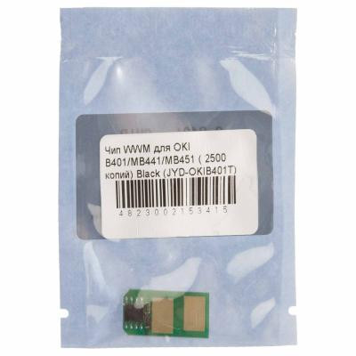 Чип для картриджа OKI B401/MB441/MB451 2.5К Black WWM (JYD-OKIB401T) Винница - изображение 2