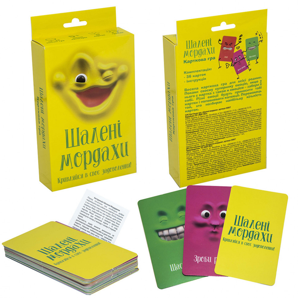 Настільна гра "Шалені мордахі" 30857 (укр.) Вінниця - фото 2