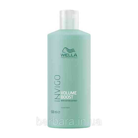 Маска Уплотняющая Wella Invigo Crystal Mask 500 мл Киев