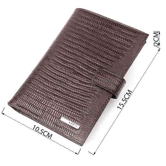 Лакированное мужское портмоне с хлястиком из натуральной фактурной кожи Коричневый (KARYA) Киев