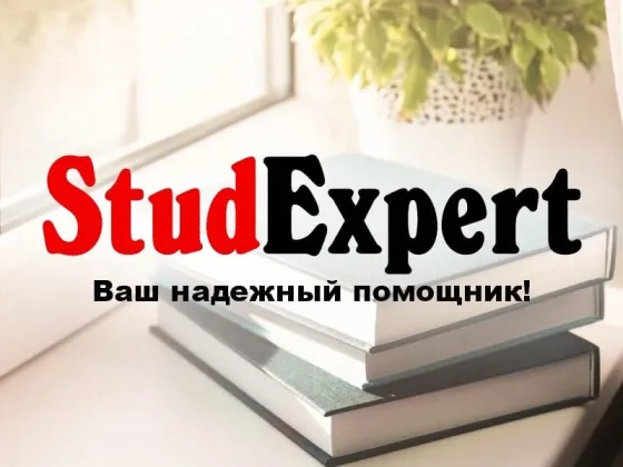 Купить мотивационное письмо в Украине Львов