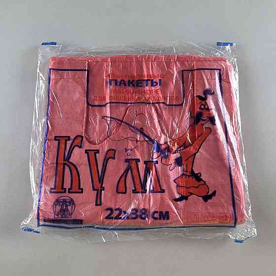 Майка п/е No22*38 Кум червона (100 шт.) (1 пачка) Харків