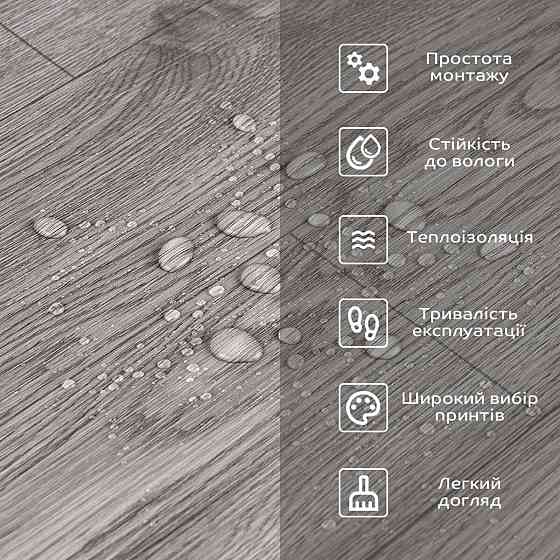 Самоклеюче вінілове підлогове покриття в рулоні Київ